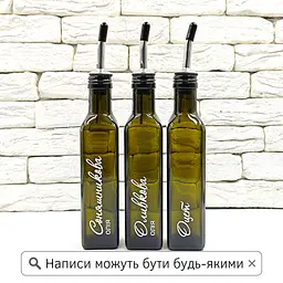 Набір пляшок для олії та оцту 3 шт. з дозатором 250 мл (укр.) - мініатюра 2