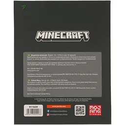 Щоденник шкільний Yes Minecraft Creeper інтегральний А5 40 аркушів (911639) - мініатюра 9