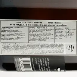 Ігристе вино Barone Pizzini Rose Franciacorta DOCG Edizione 2016, рожеве, екстра брют, 0,75 л - мініатюра 3