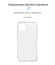 Чохол ArmorStandart Air для Apple iPhone 11 Pro Max Clear - мініатюра 2