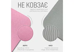 Килимок для йоги та фітнесу EasyFit TPE+TC 6 мм двошаровий рожево-сірий (EF-1924-PKGY) - мініатюра 5
