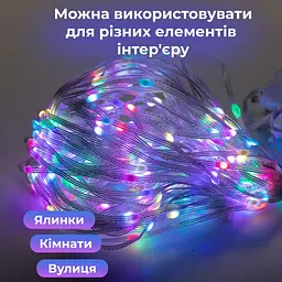 Розумна гірлянда-Штора 400 LED 3*3 м з керуванням зі смартфона, мультиколор - мініатюра 6