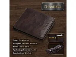 Горизонтальне портмоне Varsavia 537 caffe Коричневе 12,5x9,5 см TONY PEROTTI acs0032355 - мініатюра 3