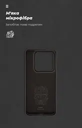 Чехол ArmorStandart ICON для Xiaomi 14 Pro Black (ARM73058) - мініатюра 4