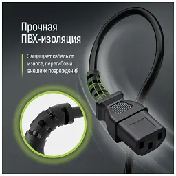 Кабель живлення C13 to C14 1.8m black ColorWay (CW-CBP087-BK) - мініатюра 9