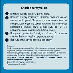 Безмолочна Gerber Мультизлакова 200 г - мініатюра 3