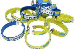 Браслет Україна універсальний розмір жовтий - мініатюра 3