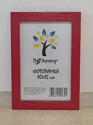 Фоторамка 10х15, червона, 1611А-012-57, Скло + Картон