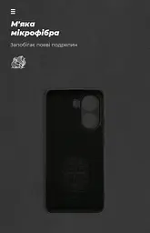 Чехол ArmorStandart ICON для Xiaomi Poco X7 Pro Camera cover Black (ARM82741) - мініатюра 4