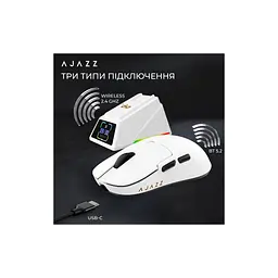 Мишка Ajazz AJ159 APEX Wireless/Bluetooth/USB White (AJM159-A-W) - мініатюра 6