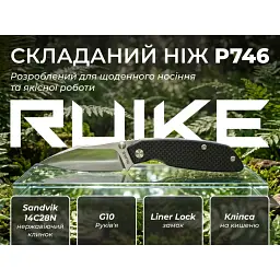Ніж складаний туристичний Ruike P746-CB, (8 см) 14C28N / G10 чорний - мініатюра 12