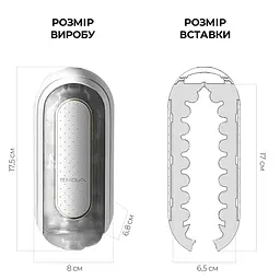 Вібромастурбатор Tenga Flip Zero Electronic Vibration White, змінна інтенсивність, розкладний - мініатюра 2