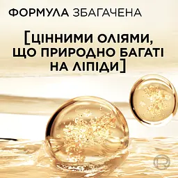 Багатофункціональний спрей L'Oreal Paris Elseve Extraordinary Oil 10 in 1 Multifunctional Conditioner 150 мл - мініатюра 4
