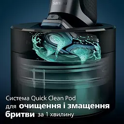 Електробритва Philips Series 7000 (S7886/58) - мініатюра 13