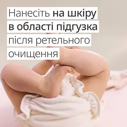 Дитячий крем під підгузок від попрілости Weleda Календула 75 мл (009831DE) - мініатюра 5