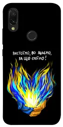 Чохол Demsky У боротьбі для Xiaomi Redmi 7