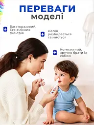 Аспіратор назальний Здоровий малючок механічний для носа новонароджених дітей дитячий дорослих ручний соплевідсмоктувач слизу чистий носик з носа сопель - мініатюра 9