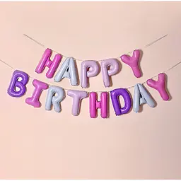 Набір надувних кульок Happy Birthday Multicolor 1 5964 13 предметів різнокольоровий