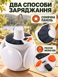 Акумуляторний кемпінговий LED-ліхтар із сонячною панеллю та USB Білий (37261532) - мініатюра 4
