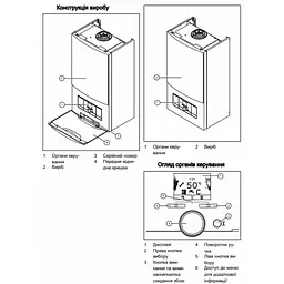 Газовий котел Vaillant atmoTEC pro VUW 200/5-3 - мініатюра 9