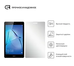 Захисне скло для планшета HUAWEI MediaPad T3 7, Glass.CR, загартоване скло 9H, 2.5D, повне проклеювання, з олеофобним покриттям, проста установка та сумісність з чохлами всіх типів (Case friendly), ArmorStandart (ARM56237-GCL) - мініатюра 2