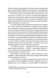 Ґран-Канарія - мініатюра 7
