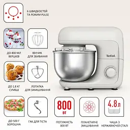 Кухонна машина Tefal BAKE ESSENTIAL QB160138 - мініатюра 6