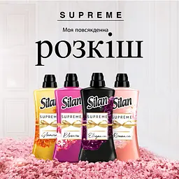 Набір кондиціонерів для білизни Silan Supreme Elegance 1012 мл + Supreme Blossom 1012 мл - мініатюра 5