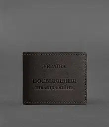 Шкіряна обкладинка для посвідчення інваліда війни темно-коричнева - мініатюра 2