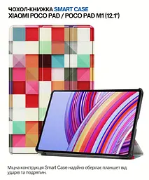 Чохол-книжка BeCover Smart Case для Xiaomi Poco Pad/Poco Pad M1 12.1 Square (711573) - мініатюра 3