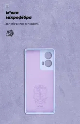 Чохол ArmorStandart ICON для Motorola G85 5G Camera cover Lavender - мініатюра 4