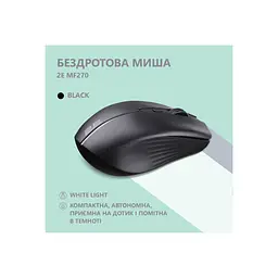 Миша 2E 2E-MF270WBK - мініатюра 3