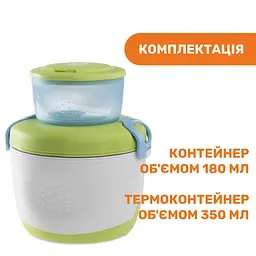 Набор Chicco Easy Meal: термоконтейнер, контейнер и ложка (07659.00) - мініатюра 2
