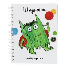 Щоденник Монстрика - Анна Льєнас - мініатюра 1