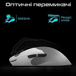 Миша RAWM ES21Pro Black [ES21PRO.black] [150755] - мініатюра 6