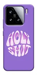 Чохол Demsky Holy shit для Xiaomi 15