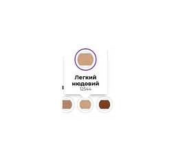 Компактна матуюча крем-пудра для обличчя Avon TRUE 220G Легкий нюдовий 9 г - мініатюра 2