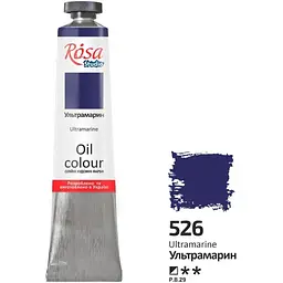 Фарба олійна Rosa Studio Ультрамарин (526) 45мл