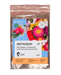 Мікродобриво для Квітів КВІТКОБУМ 1 кг