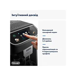 Кавомашина DeLonghi ECAM 320.60 B - мініатюра 5