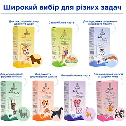 Паста Modes Dr.Kis Hairball remedy для виведення шерсті зі шлунку котів 100 г - мініатюра 7