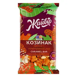 Козинак Жайвір з арахісу з повітряним рисом 60 г