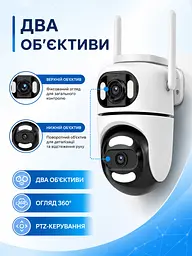 Поворотна Wi-Fi камера 360° з двома об’єктивами, PTZ, AI-детекцією до 30 м і керуванням зі смартфона, біла (49676117) - мініатюра 2