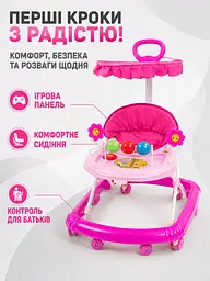 Дитячі ходунки з ігровою панеллю, ручкою та козирком рожеві (49676182) - мініатюра 2