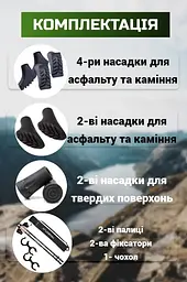 Палиці для скандинавської ходьби PowerPlay 9108 Sisu Black/Gold 80-135 см (пара) + 2-ві пари чобітків + чохол (PP_9108_Sisu) - мініатюра 6