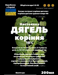 Настоянка на коріння дягелю 200 мл - мініатюра 3