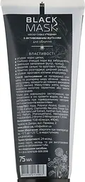 Маска-плівка для обличчя Elixir Black Mask з активованим вугіллям 75 мл - мініатюра 2