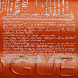 Віскі-Лікер The Pogues Honey Irish Whiskey, 35%, 0,7 л - мініатюра 4