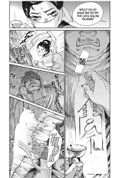 Steel of the Celestial Shadows. Volume 10 - Дарума Мацура - мініатюра 5