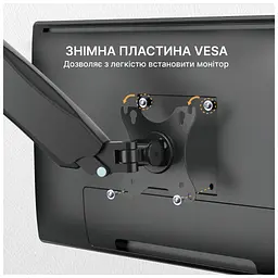 Кронштейн OfficePro MA310B - мініатюра 11